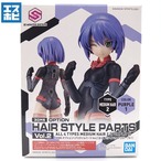 30MS オプションヘアスタイルパーツ Vol.2 全4種 ミディアムヘア2 パープル1