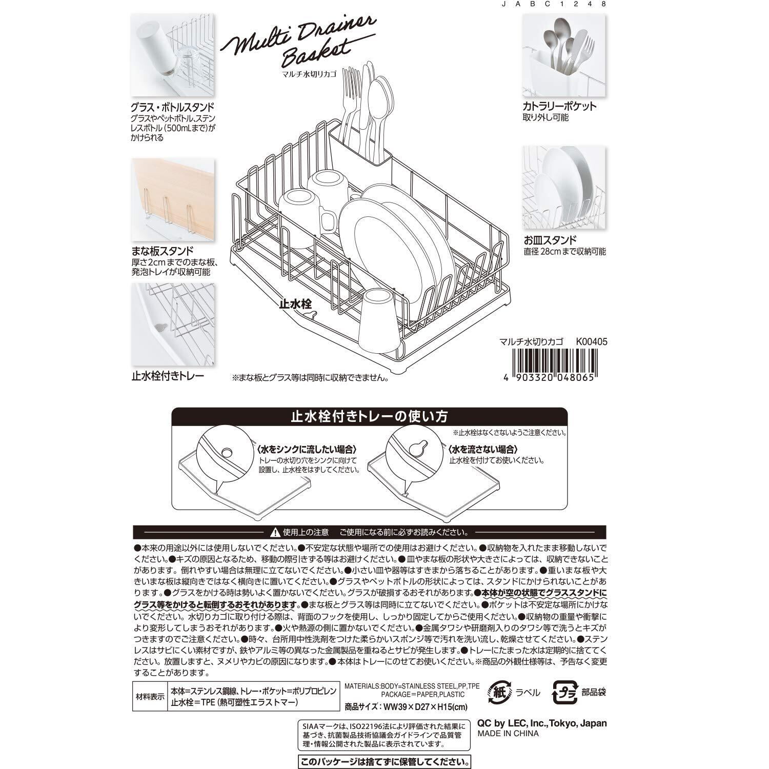 レック マルチ 水切りかご (ワイド) SIAA抗菌、流れる/流れない選べるトレ