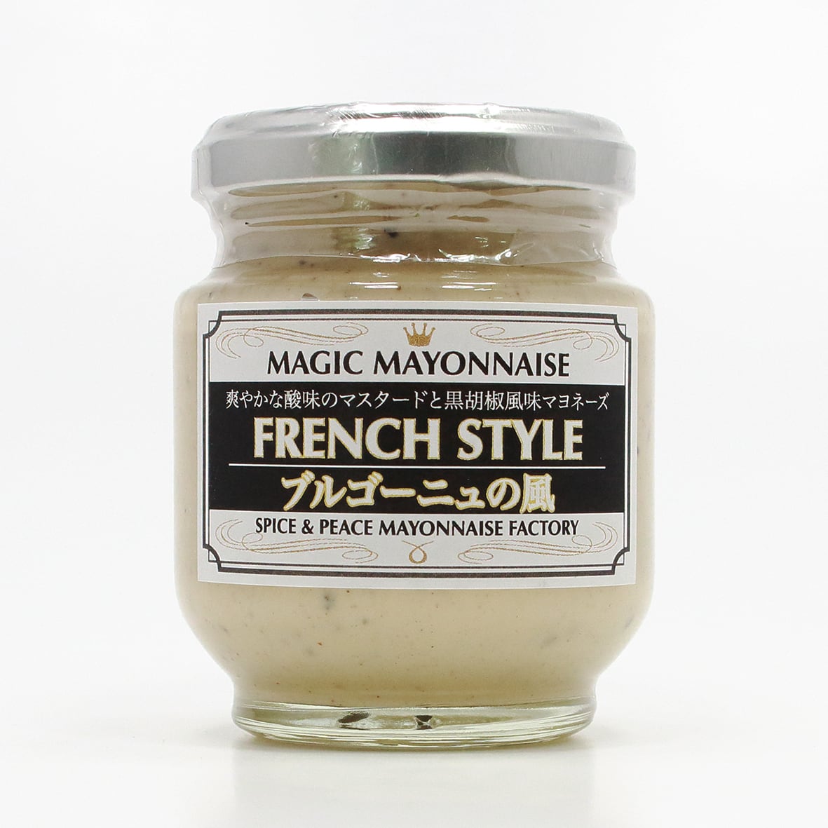 昔ながらのフレンチマヨネーズ“フレンチスタイル”ブルゴーニュの風