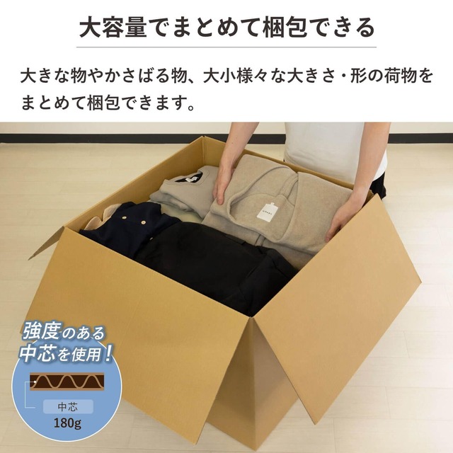 ボックスバンク ダンボール 180サイズ 2枚セット【62×62×高さ50cm】二つ折り 引っ越し 段ボール箱 EMS FD18-0002