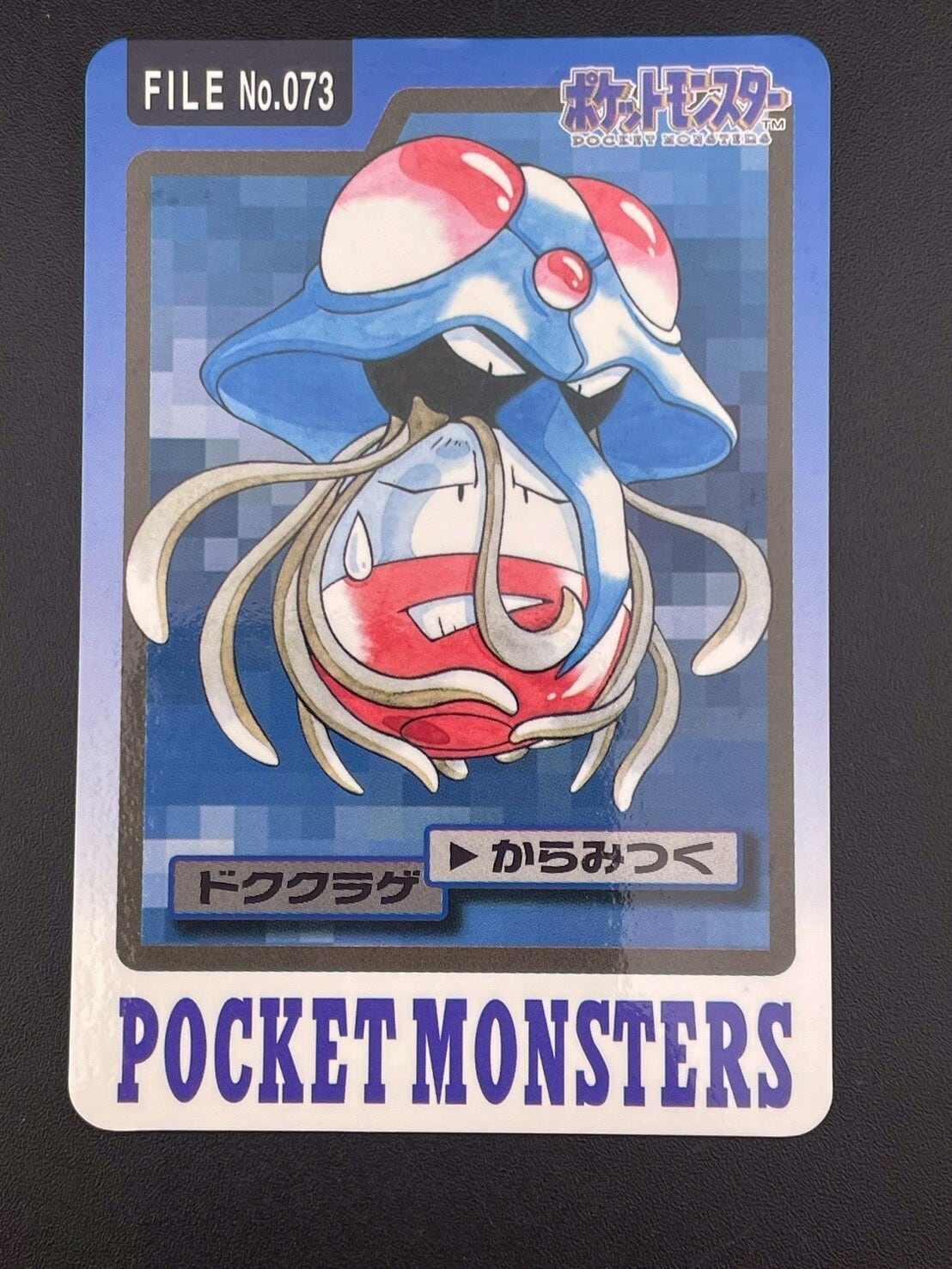 エーフィ ☆ 旧裏 ☆neo 第2弾「遺跡をこえて…」 No.196 エーフィ