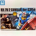 HG 1/144 ガンダム バージョン ジーサーティス