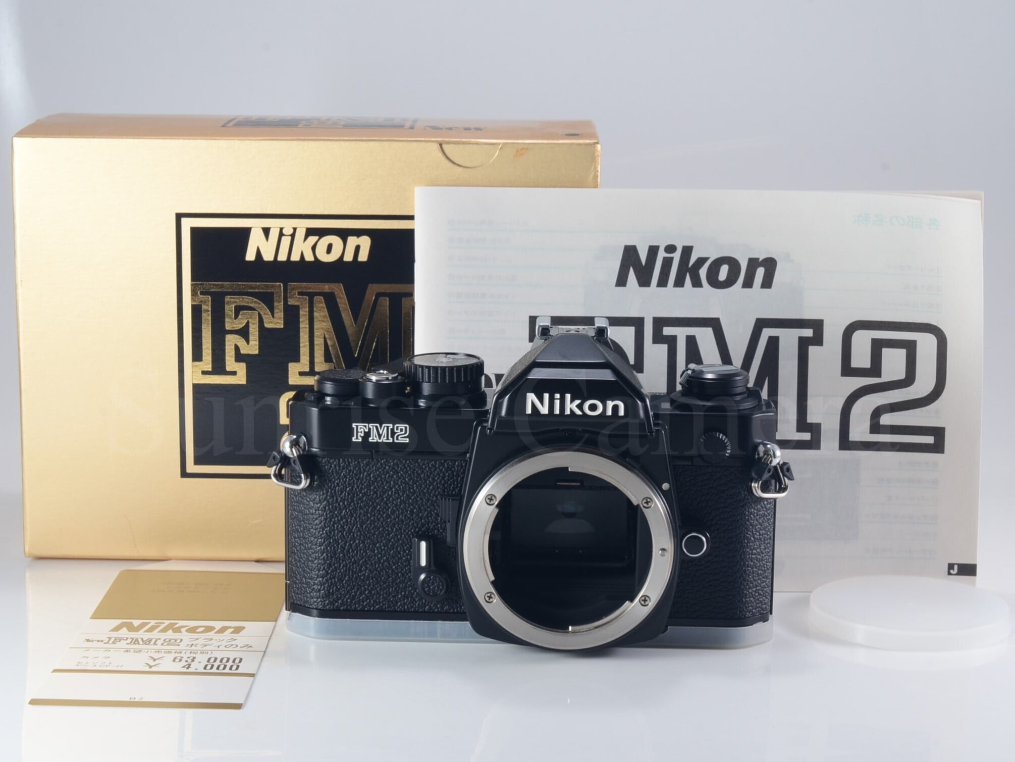 滅多にお目にかかれない激レア商品！ | サンライズカメラ フィルム