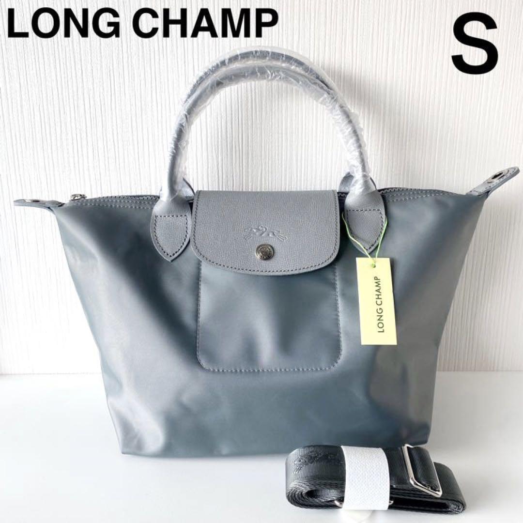 新品ロンシャンLONG CHAMPルプリアージュネオ肩掛けトートバッグL