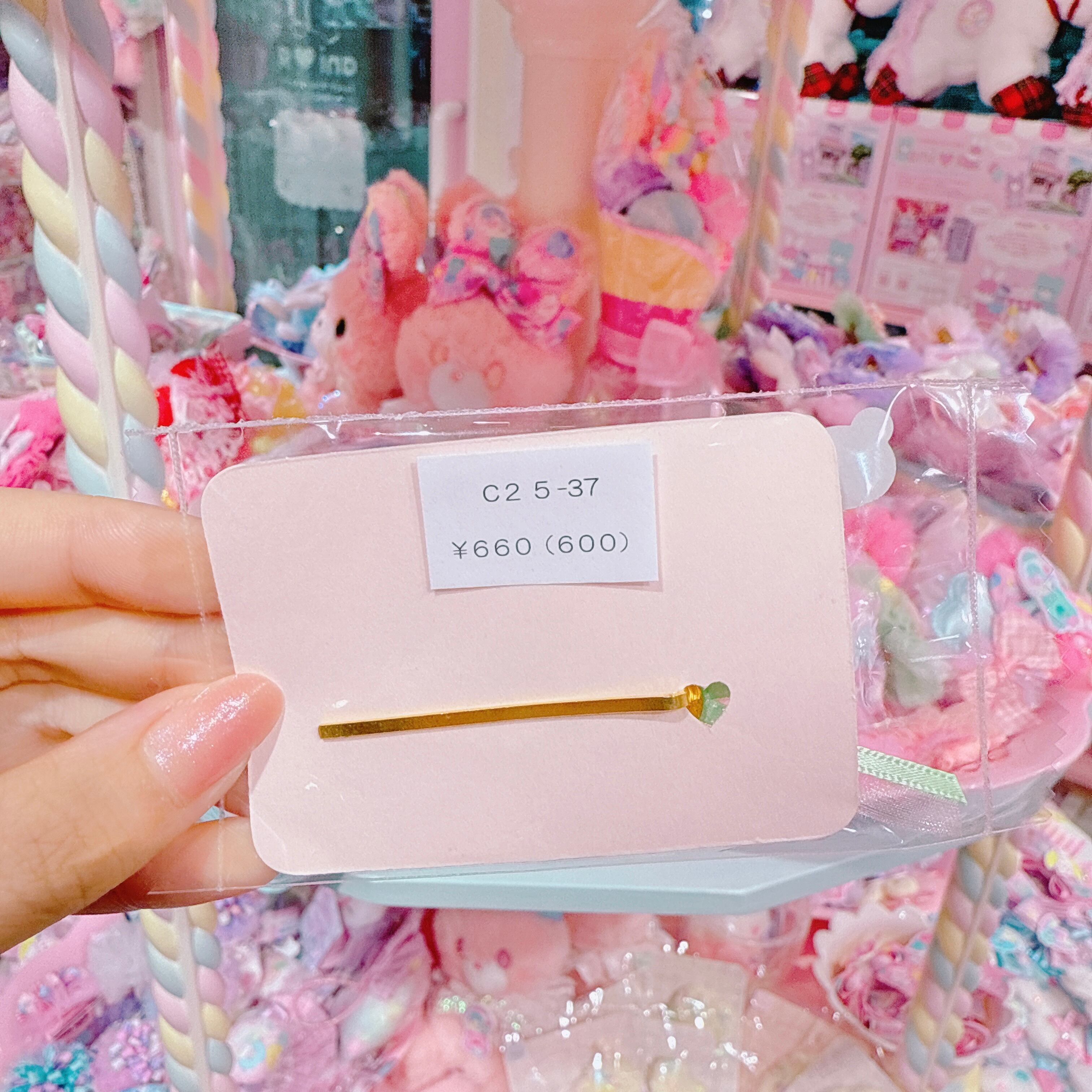 【C2】5-37ヘアピン