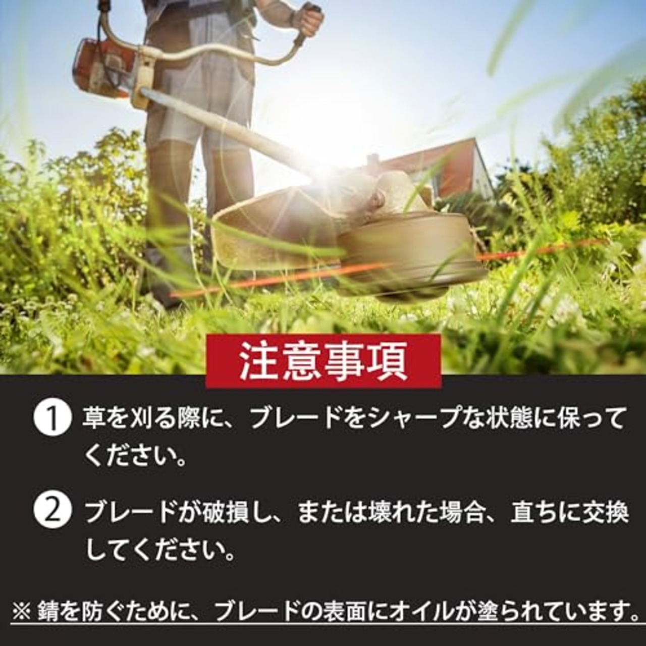 草刈り機 替え刃 2枚刃、355mm 草刈り機の刃 シュレッダーブレード 2個 シュレッダーブレード かりばらい機刃