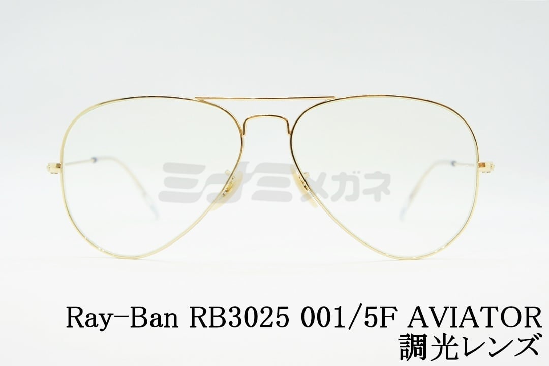 Ray-Ban ティアドロップサングラスです。