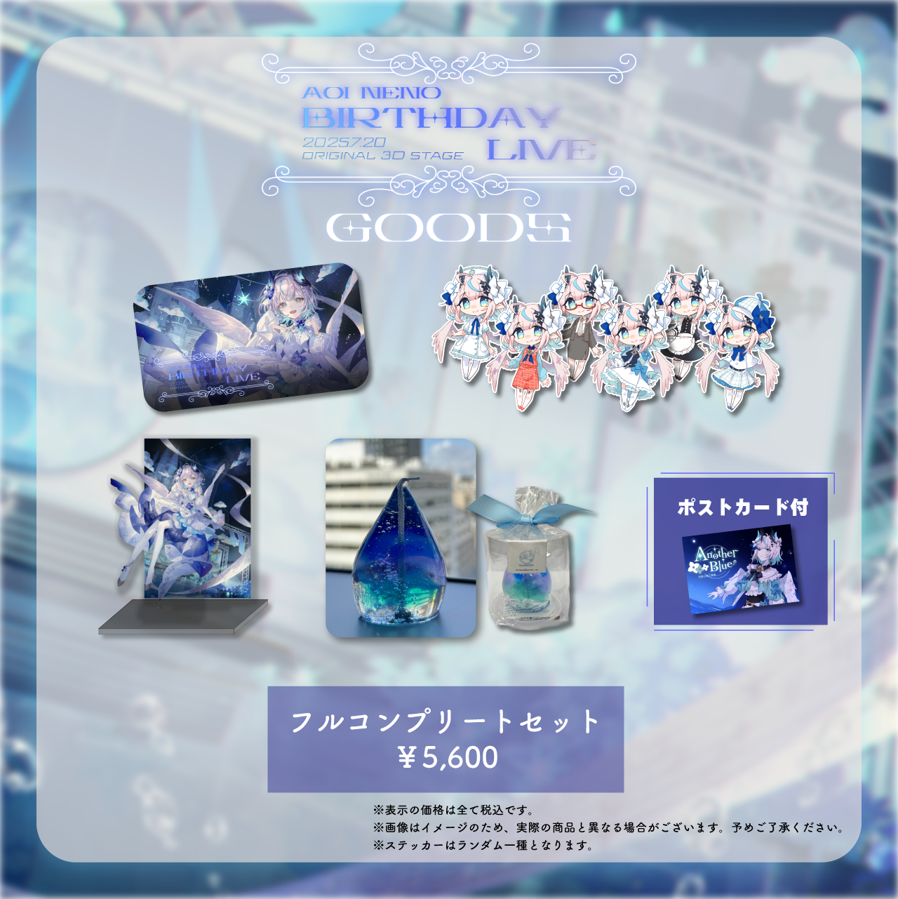 希少 原神 台湾限定 イベント ランダム トレカ コンプセット 希少 原神 台湾限定 イベント ランダム トレカ コンプセット