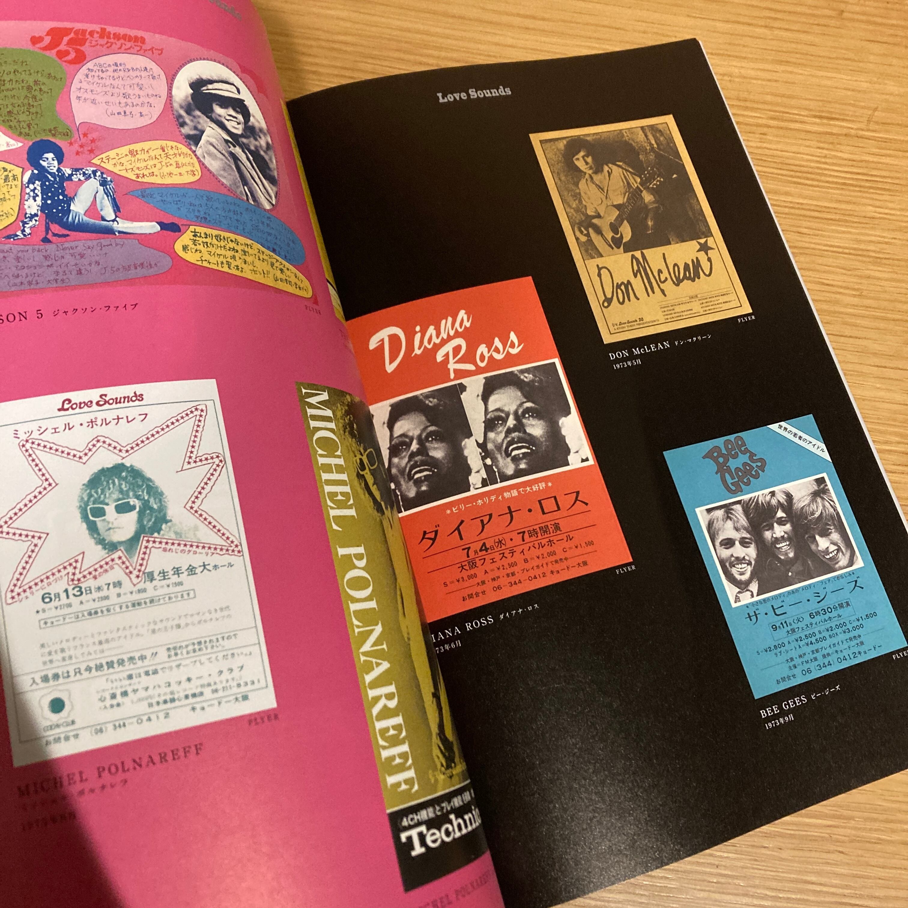 来日ミュージシャンのポスター&フライヤー デザイン集 / 坂口透 | 百年