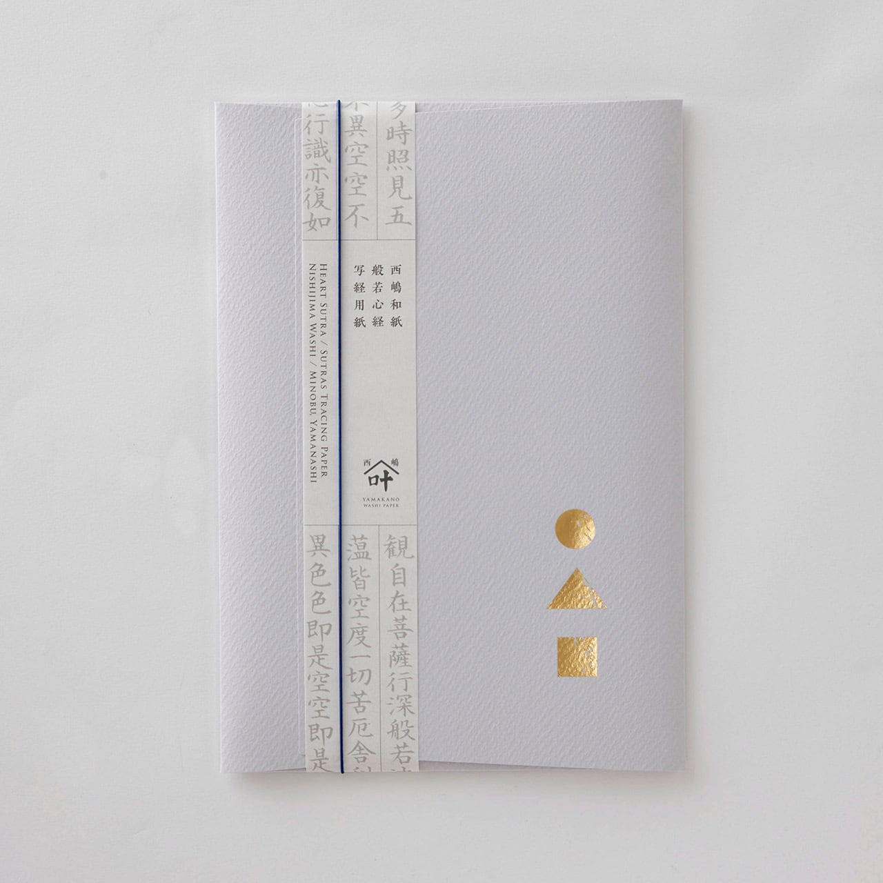 西嶋和紙 般若心経 写経セット グレー | WACCA ONLINE SHOP