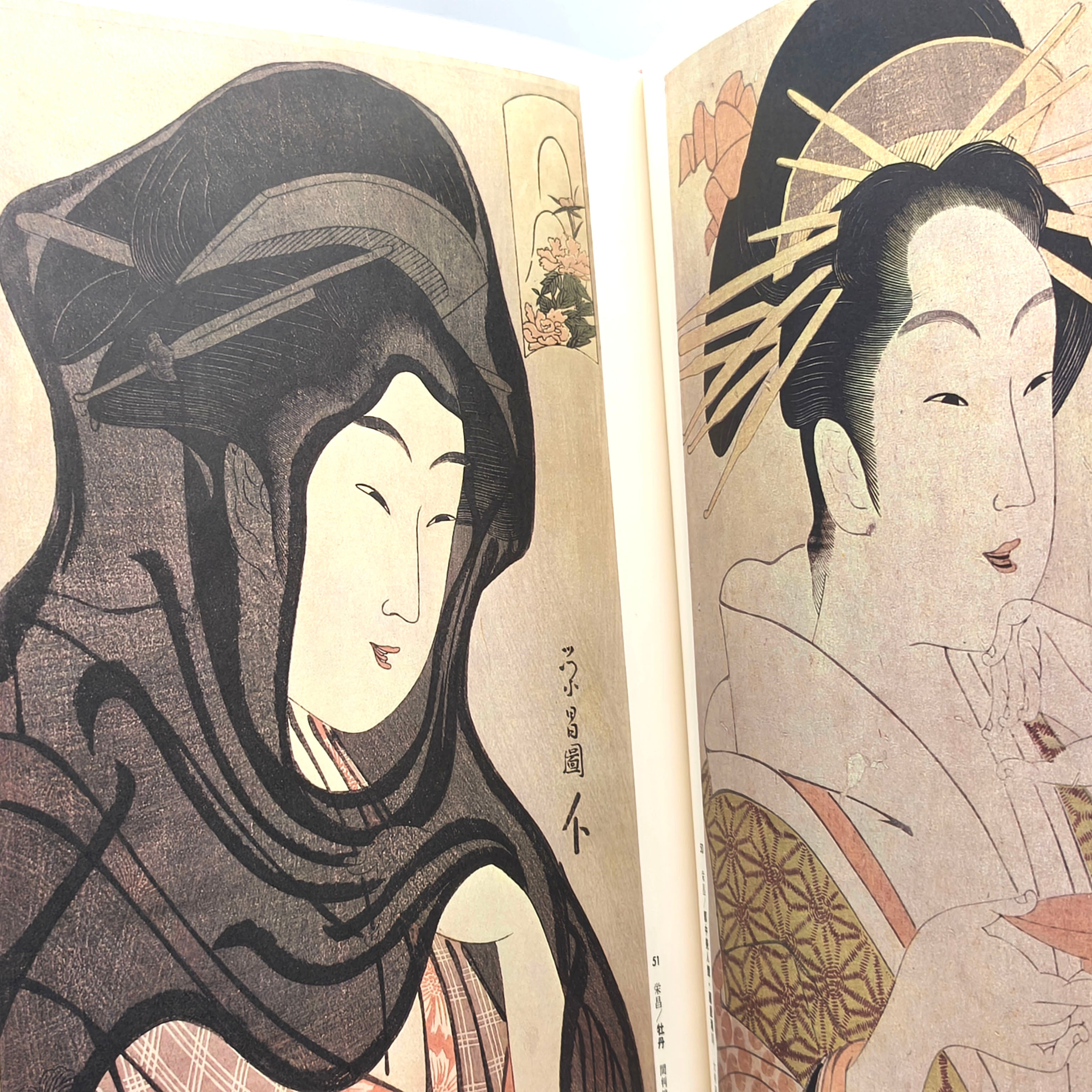 （希少）集英社 浮世絵 版画 シリーズ 1巻24枚組 4〜6巻 集英社・『浮世絵大系』・愛蔵普及版・第6巻・歌麿/栄之・古書・古本