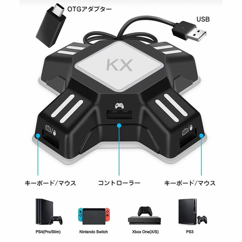 Nintendo Switch Switch Lite PS4 PS3 Xbox対応 ゲーム3点セット ゲーミングキーボード ゲーミングマウス  コンバーター 任天堂スイッチ ライト [K002/G3pro/KX] 英語配列 光学式 USB接続 【送料無料】 | ゲームショップTGK