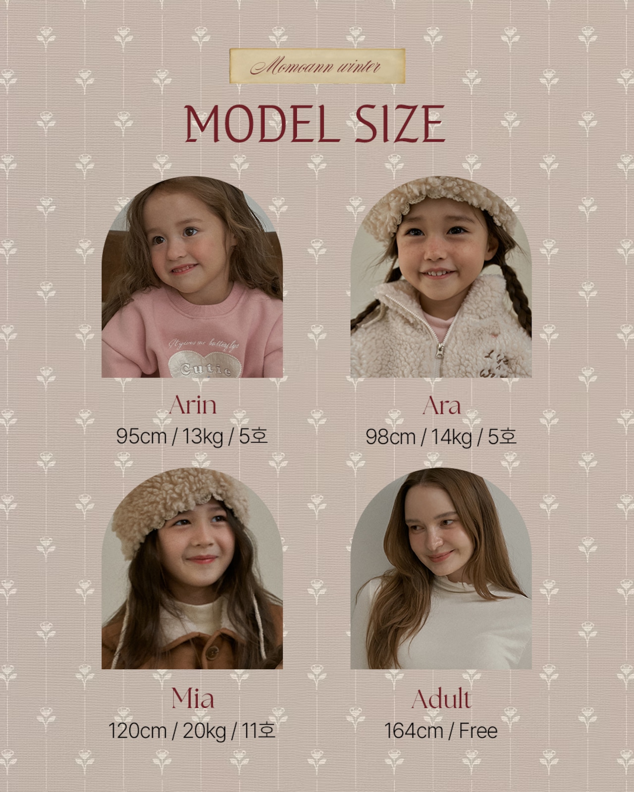 即納♡ 100-105cm Sailor Jacket / Momoann - 2