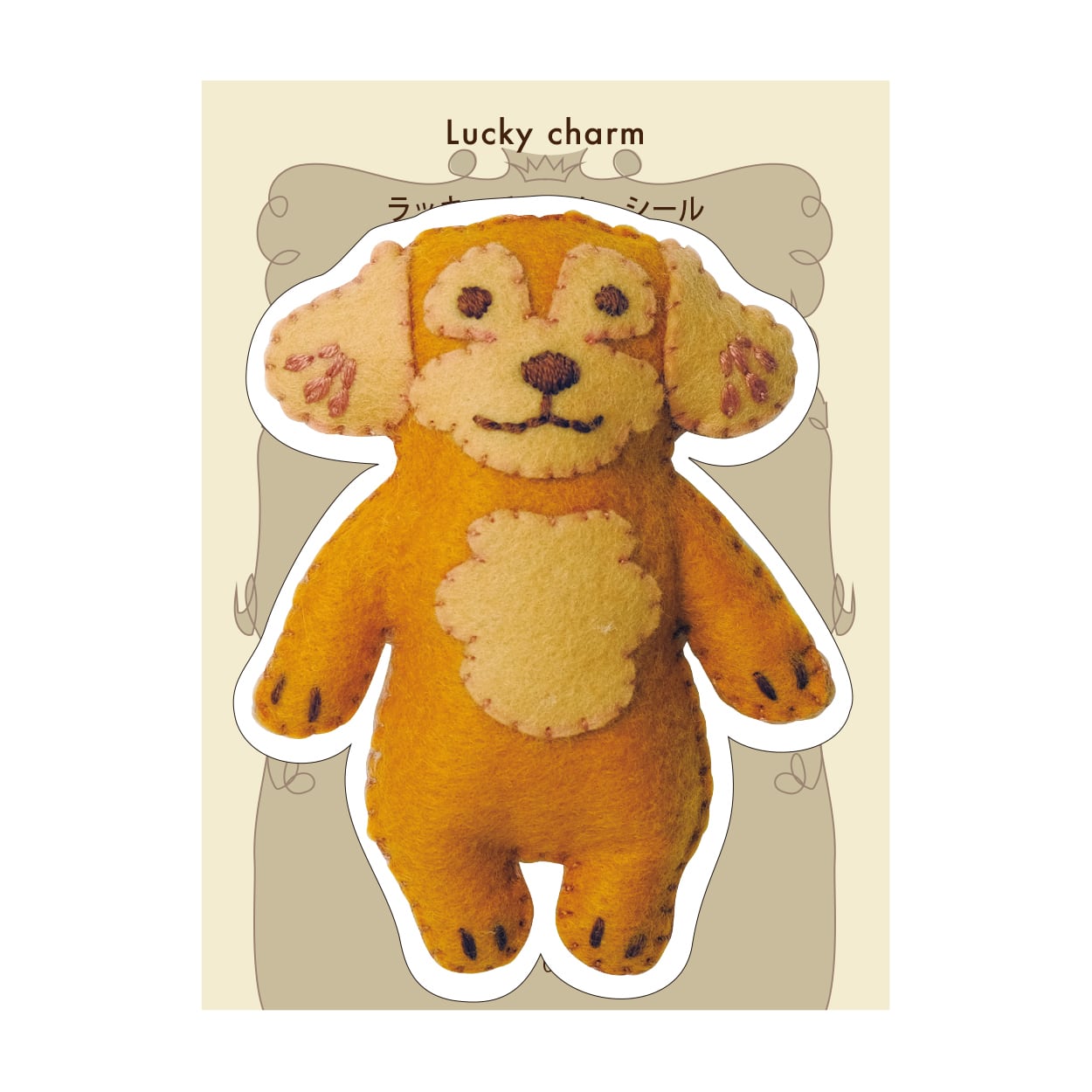 トイプードル】ワンコ・ニャンコ・シール 耐水性 チャームシール