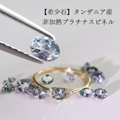 【受注生産】プラチナスピネル/ダイヤ ピアス