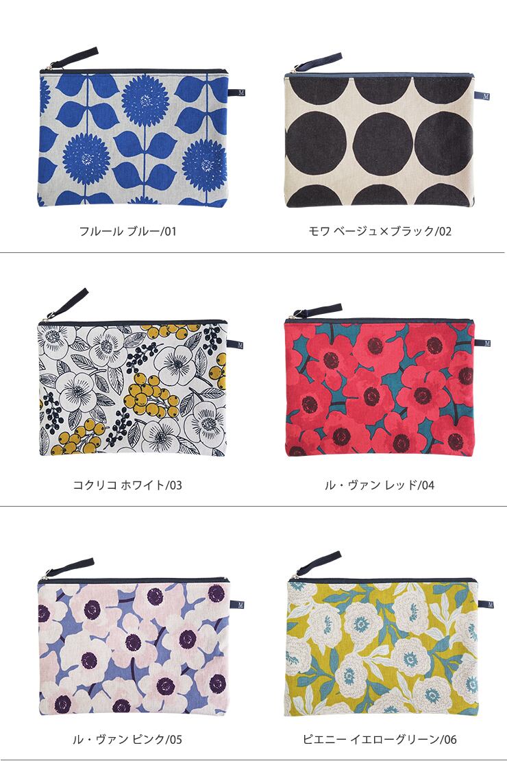 60020035 マチなし フラット ポーチL (日本製/ポーチ/花柄/ドット/かわいい/レディース/北欧/ギフト/ラッピング/プレゼント) | MAISON BLANCHE メゾンブランシュ powered by BASE