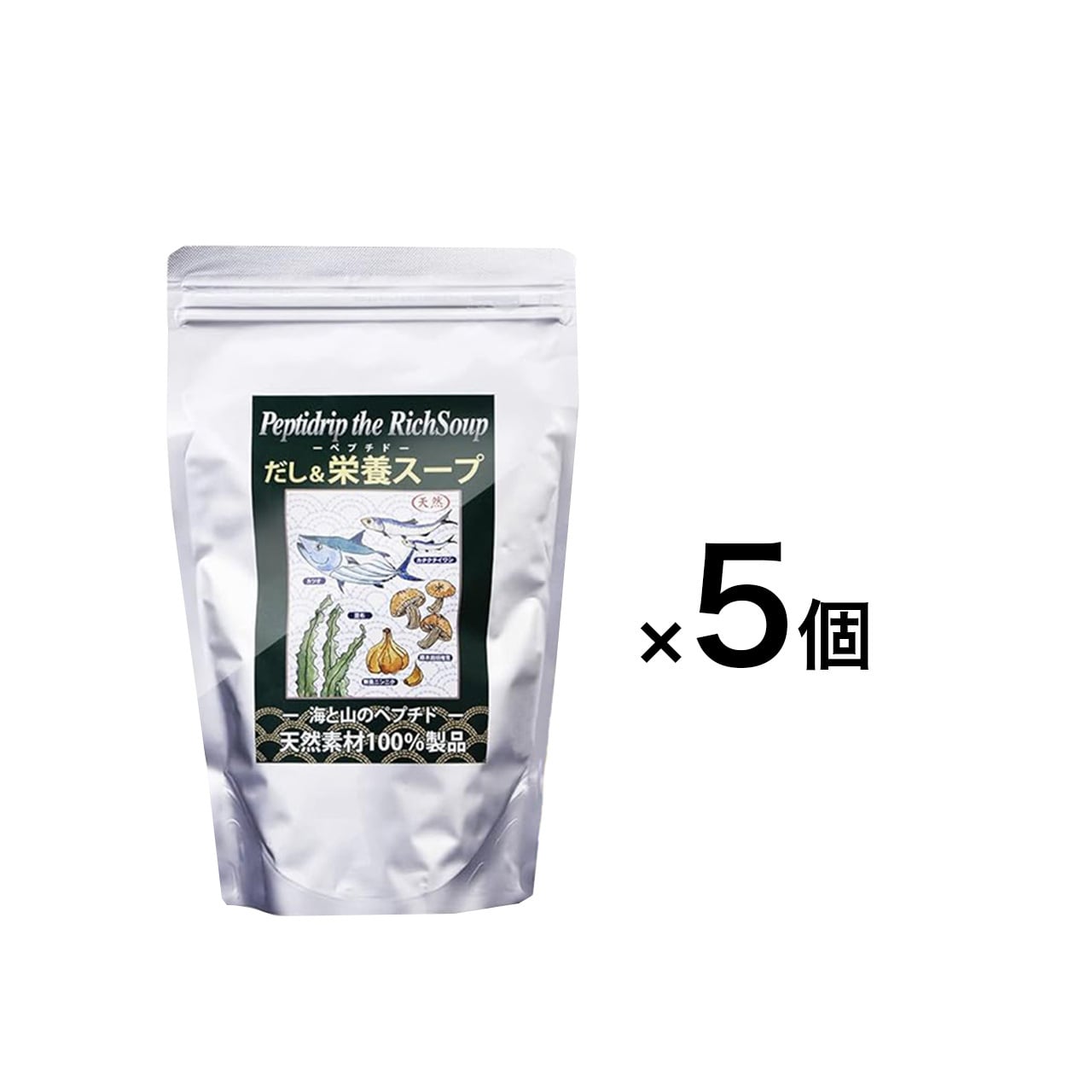 新品未開封 千年前の食品舎 だし＆栄養スープ 500g 3袋セット 【公式通販】