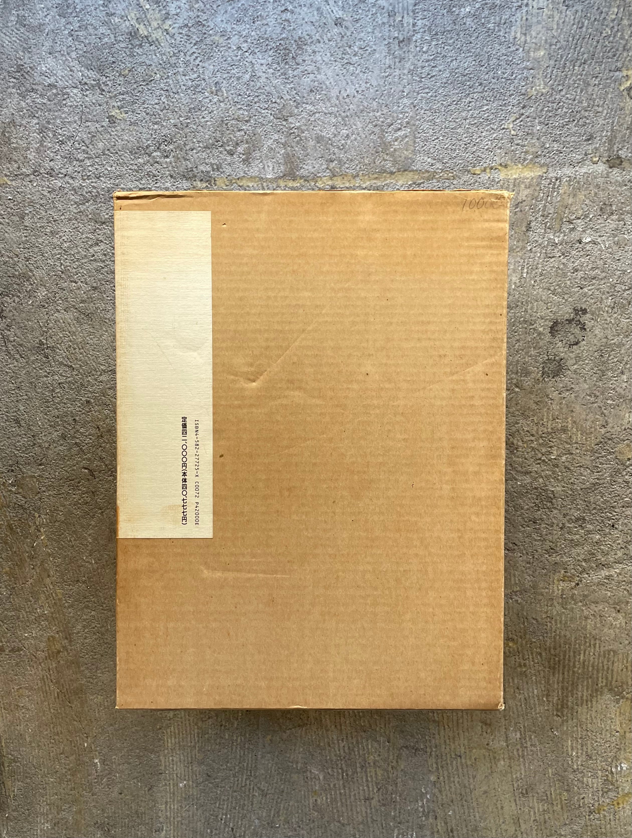 古書】林忠彦写真全集 | STANDARD BOOKSTORE 古書】林忠彦写真全集 | STANDARD BOOKSTORE