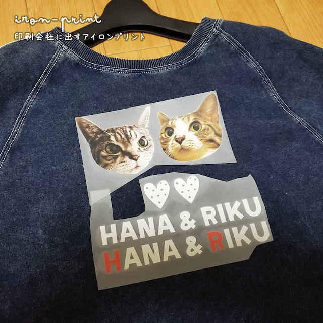 うちの子アイロンプリント（A4）好きな洋服に貼って、誰ともかぶらない、あなたのスタイルを！