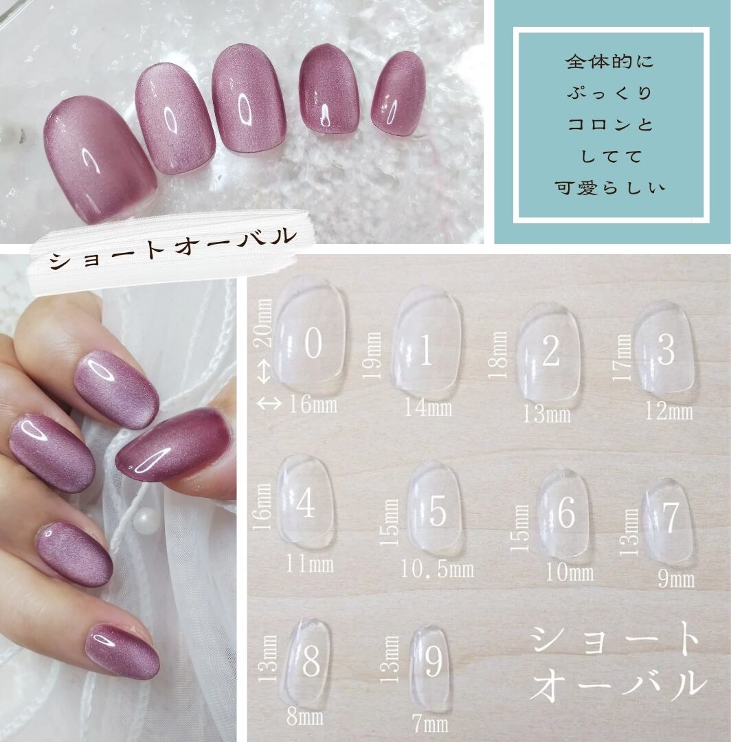 Romanceジャスミン マグネットジェルカラーネイルチップ Magnet gel