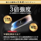 Hy+ iPhone14 Pro Max フィルム ガラスフィルム W硬化製法 一般ガラスの3倍強度 全面保護 全面吸着 日本産ガラス使用 厚み0.33mm ブラック