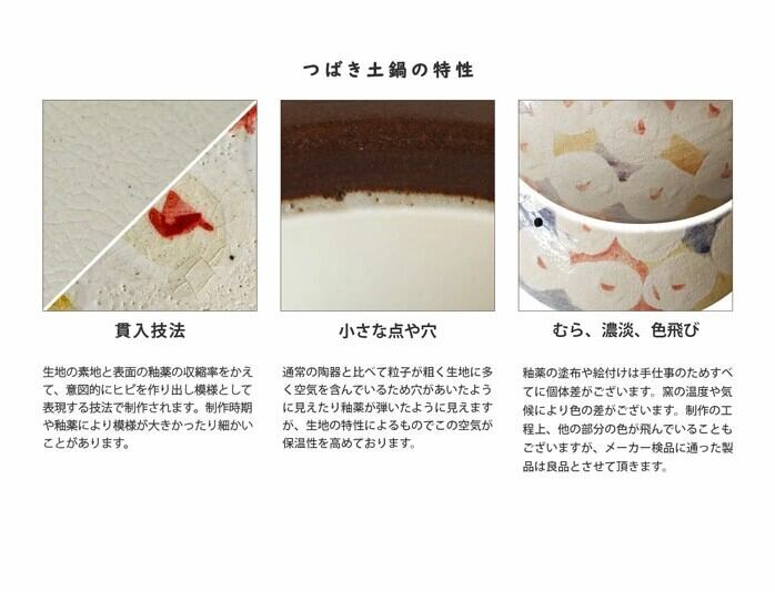 土鍋 つばき 9号 深鍋 5〜6人用 萬古焼 日本製 おしゃれ | みのさらら