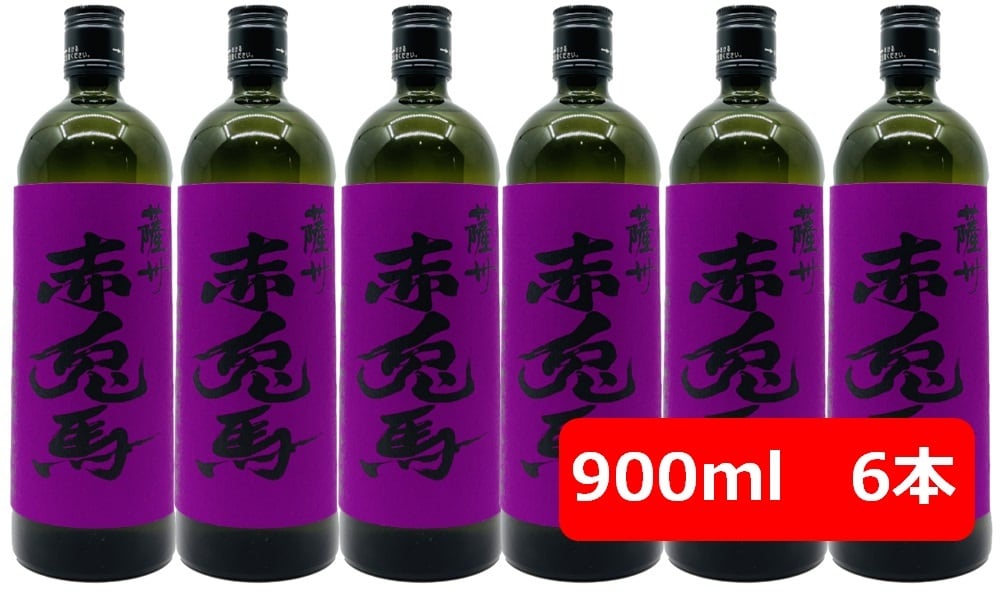 富乃宝山一升6本