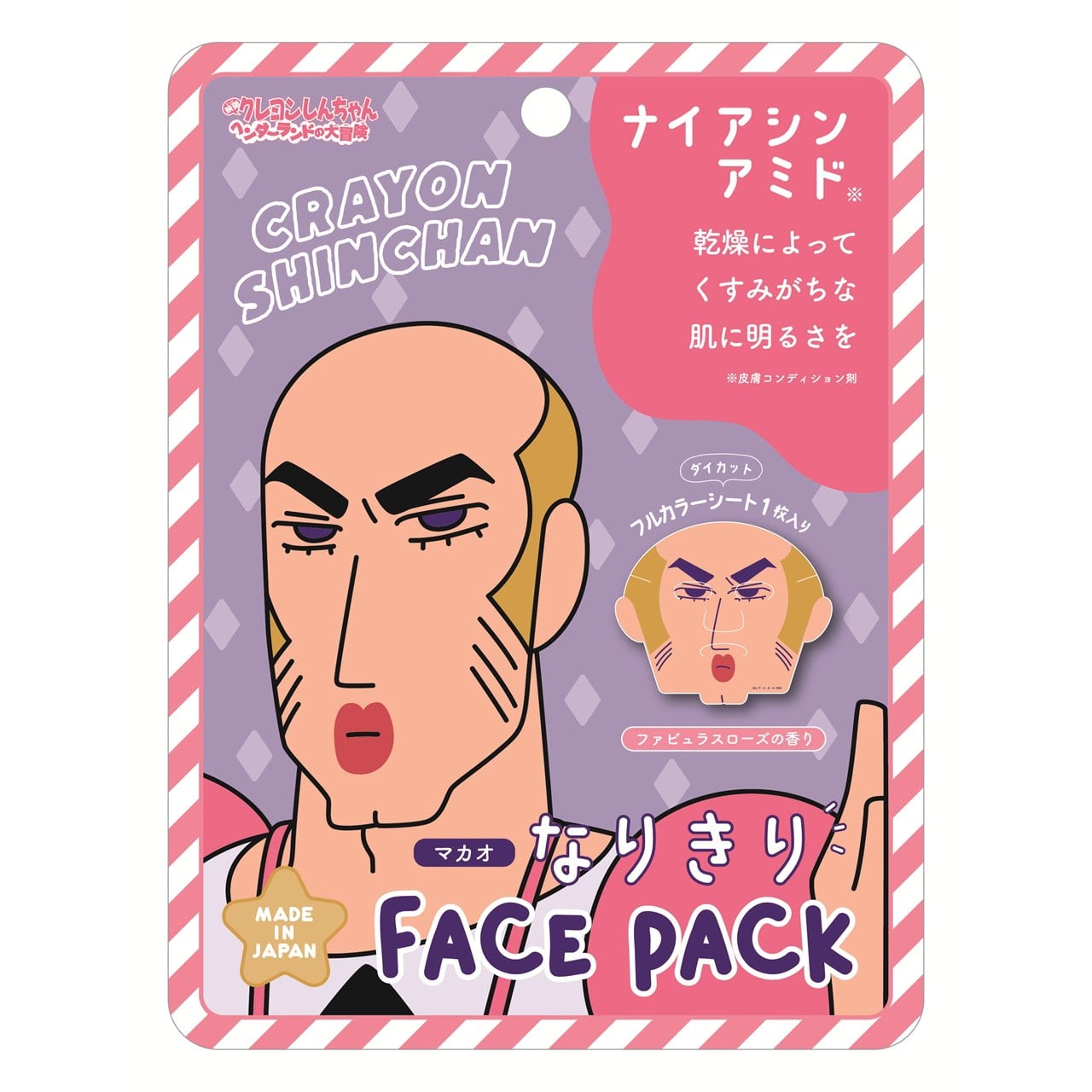 クレヨンしんちゃんK7420前髪クリップ2PCミントグリーン(5304807) | T-VOOS