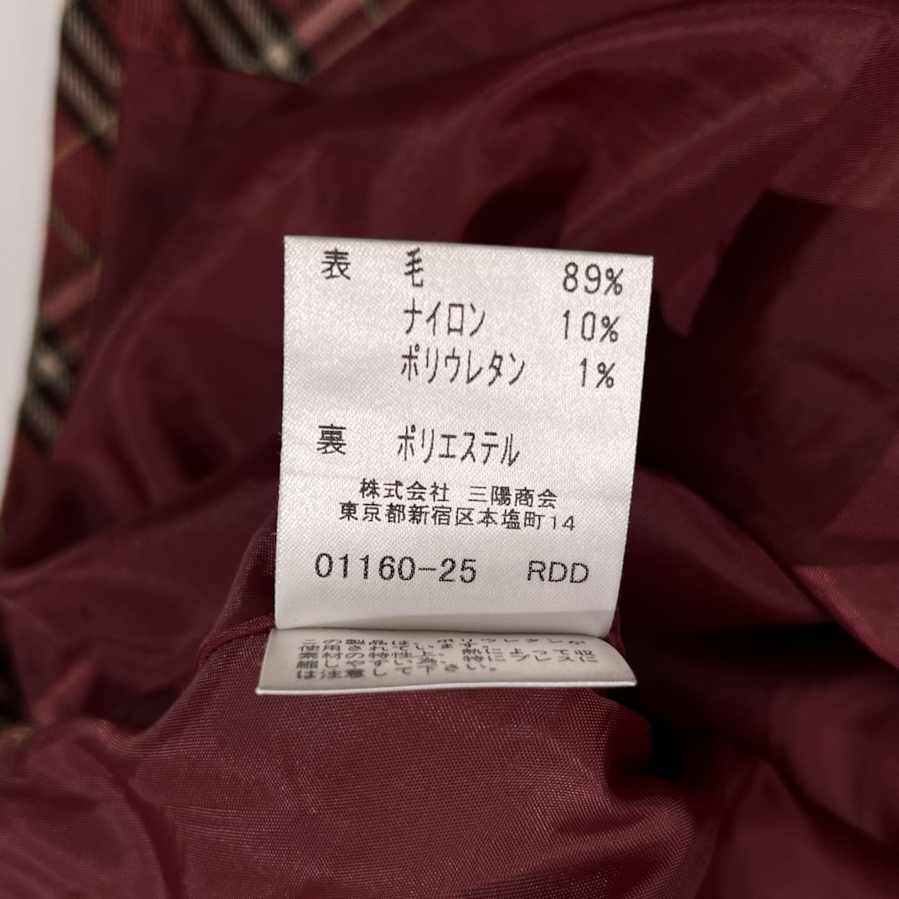 BURBERRY LONDON BLUE LABEL バーバリー ブルーレーベル ベルト付き 斜めチェック ミニ スカート 36 /ピンク系/三陽商会