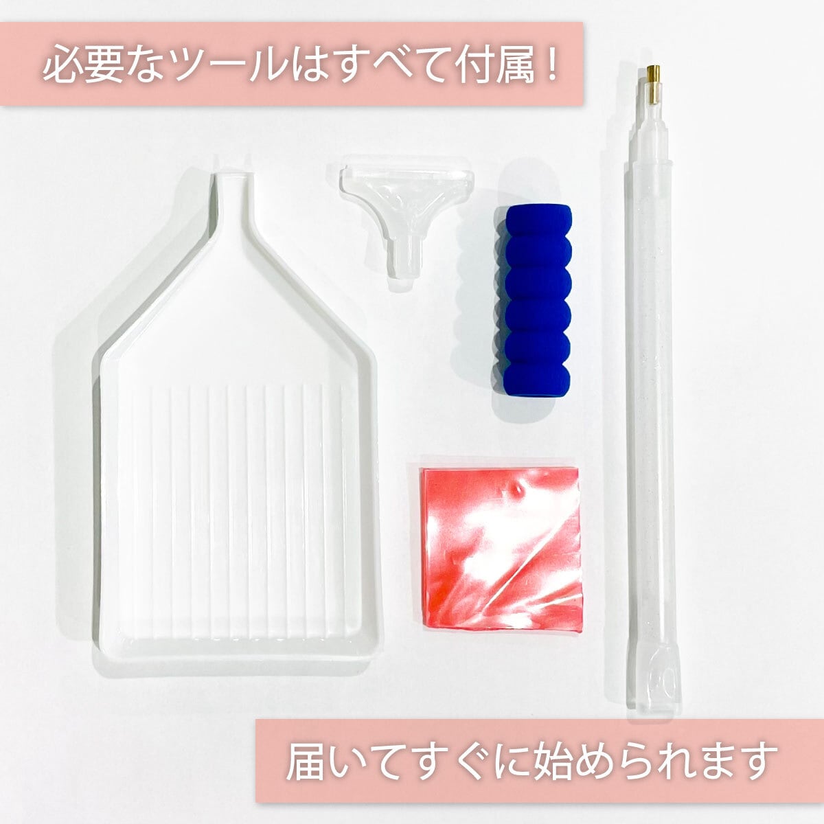 ディアゴスティーニ　ビーズアクセサリー11号〜19号セット　冊子3号〜10号 ディアゴスティーニ ビーズアクセサリー11号〜19号セット 冊子3
