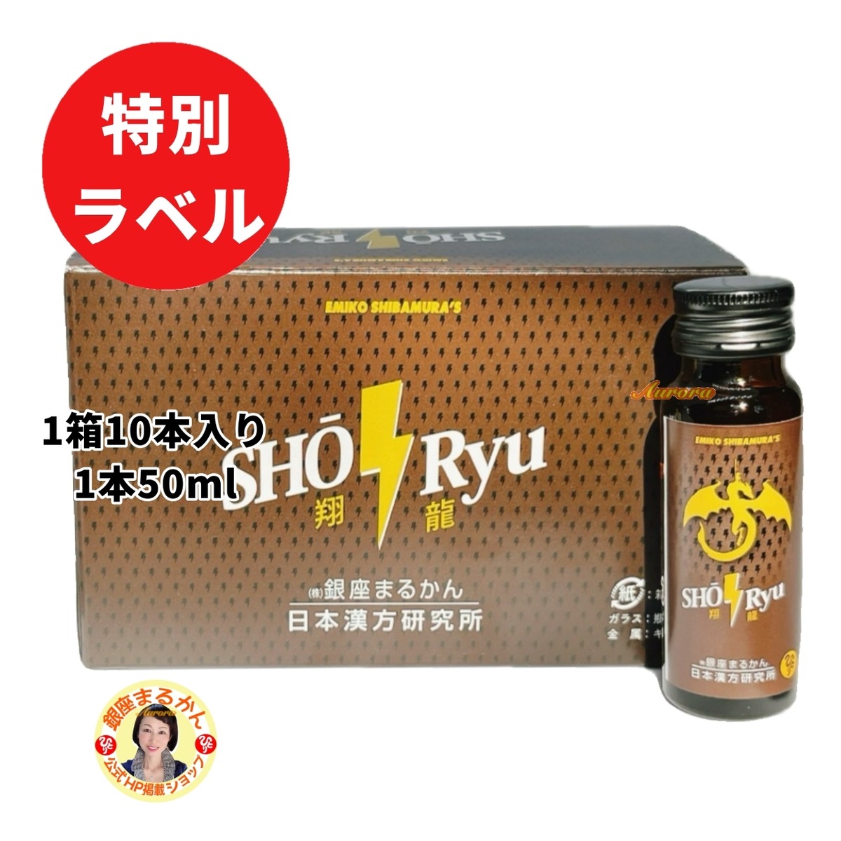 まるかん すごい元気の素 5箱（まるかん くすぐったい すごい元気の素 