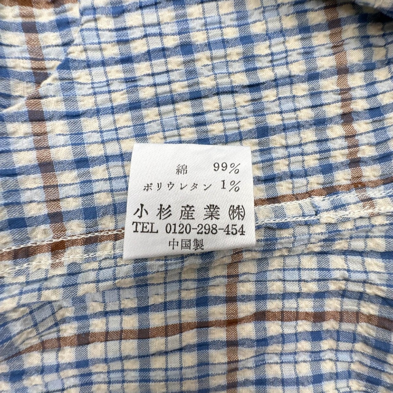 Austin Reed LONDON オースティンリード チェック柄 縮み生地 ストレッチ 半袖シャツ Mサイズ/メンズ/エクストラファインコットン