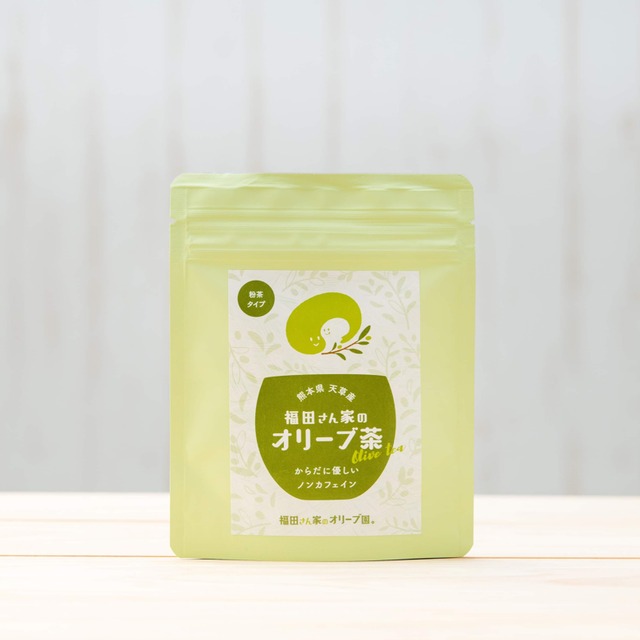 人気No.1】粉茶20ｇ | 福田さん家のオリーブ園。