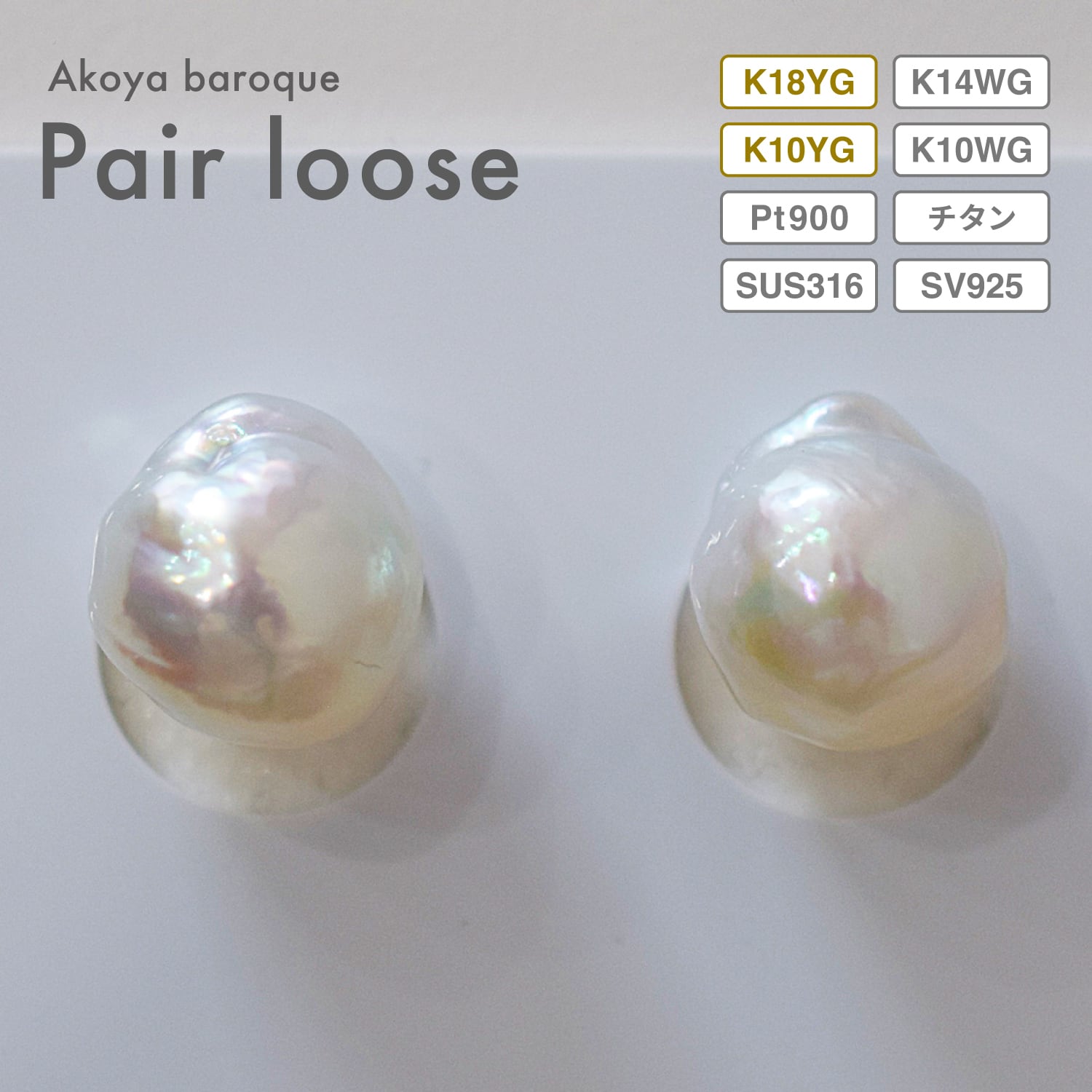 pg132_4］10mm - 10.5mm 大珠 あこや真珠 ピアス イヤリング 無調色 