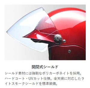 【公式】apiss AP-603　セミジェットヘルメット　キャンディーレッド