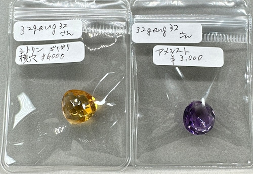 32gang32  さん　ご依頼品