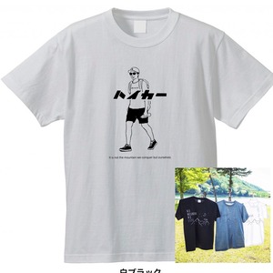 シレットハイカーTシャツ【八ヶ岳Tと同じver.】