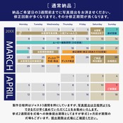 特急納品・超特急納品