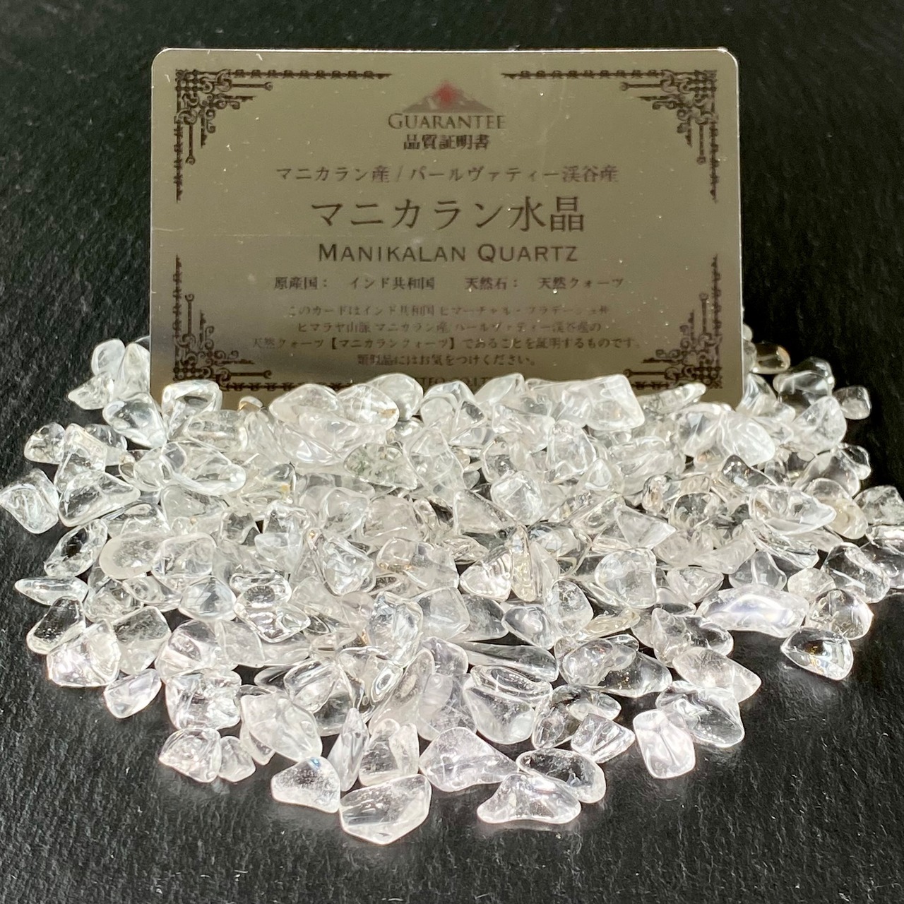 ☆特選お買得☆万能の石♡高浄化力☆【2kgマニカラン産
