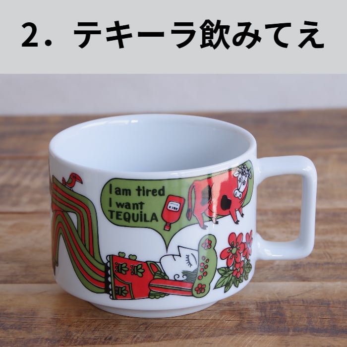 新品】 三郷陶器 復刻マグコレクション 猫とフクロウ テキーラ飲みてえ