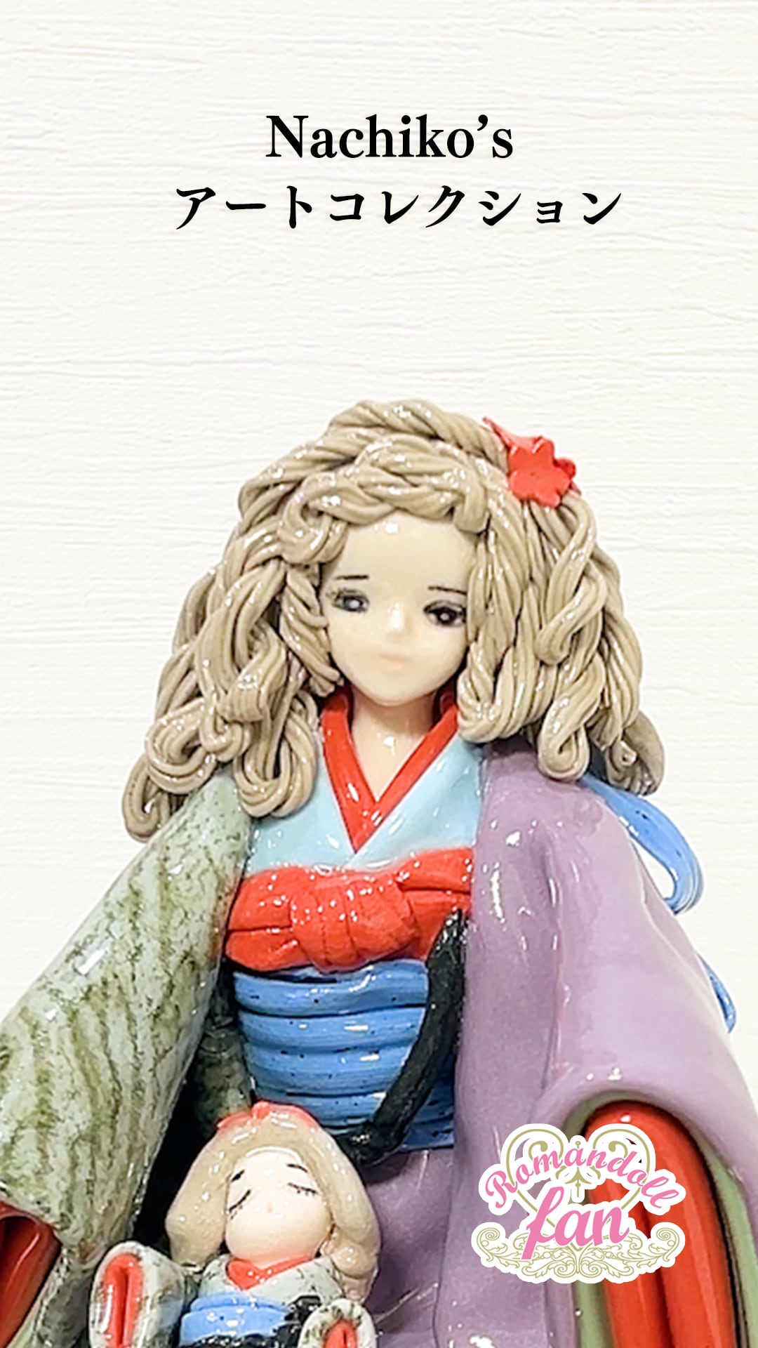 希少レースドール ロマンドール 陶器人形 置物 焼き物 ハンドメイド