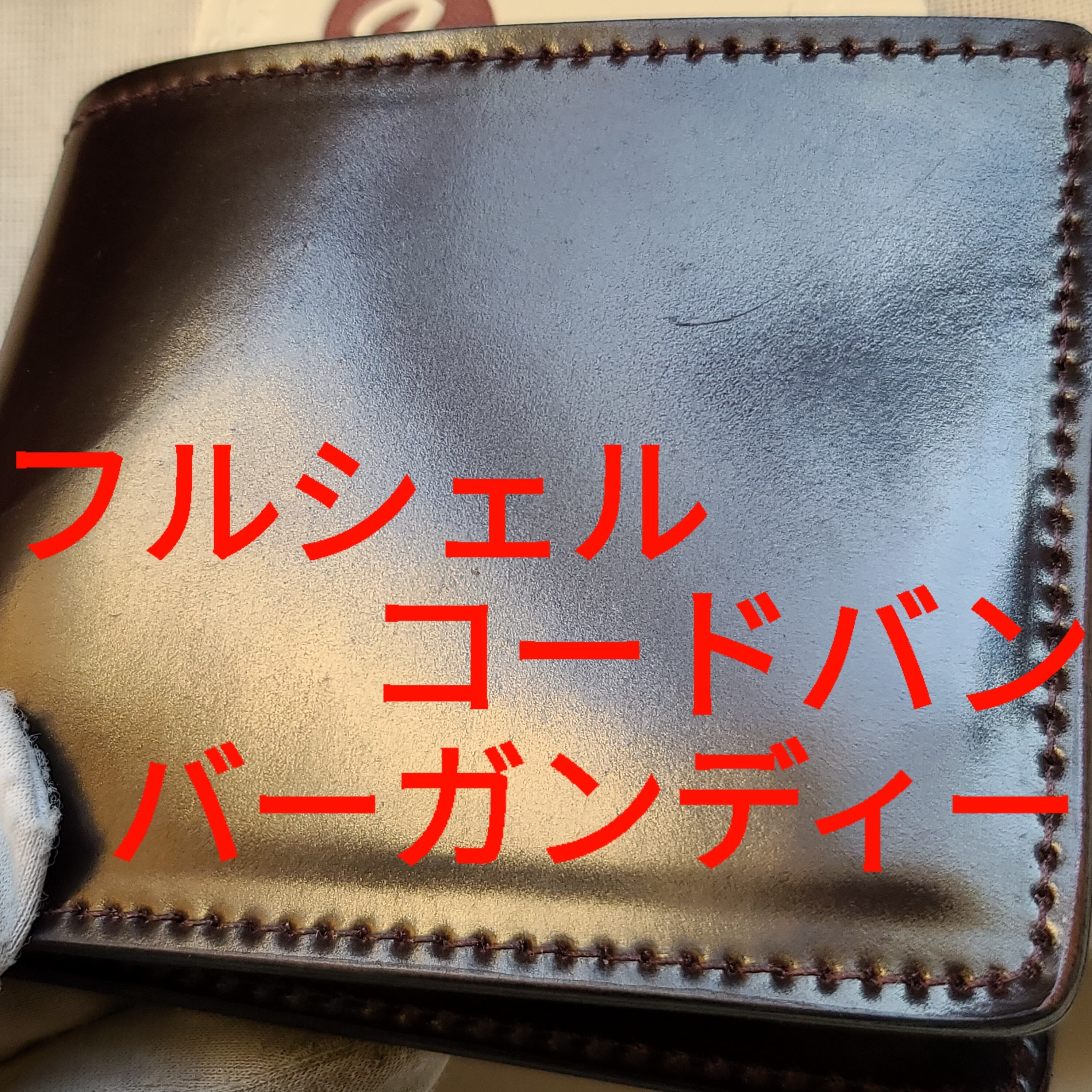 アッシュランドレザー Ashlandleather JOHNNY THE FOX（ジョニーザ