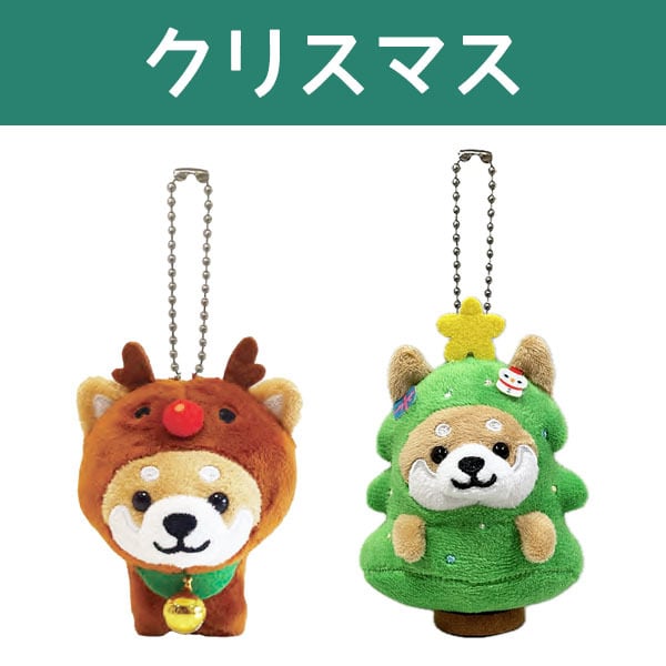 旅するマメしば【山口】 ぬいぐるみボールチェーン なつみかん | 野澤