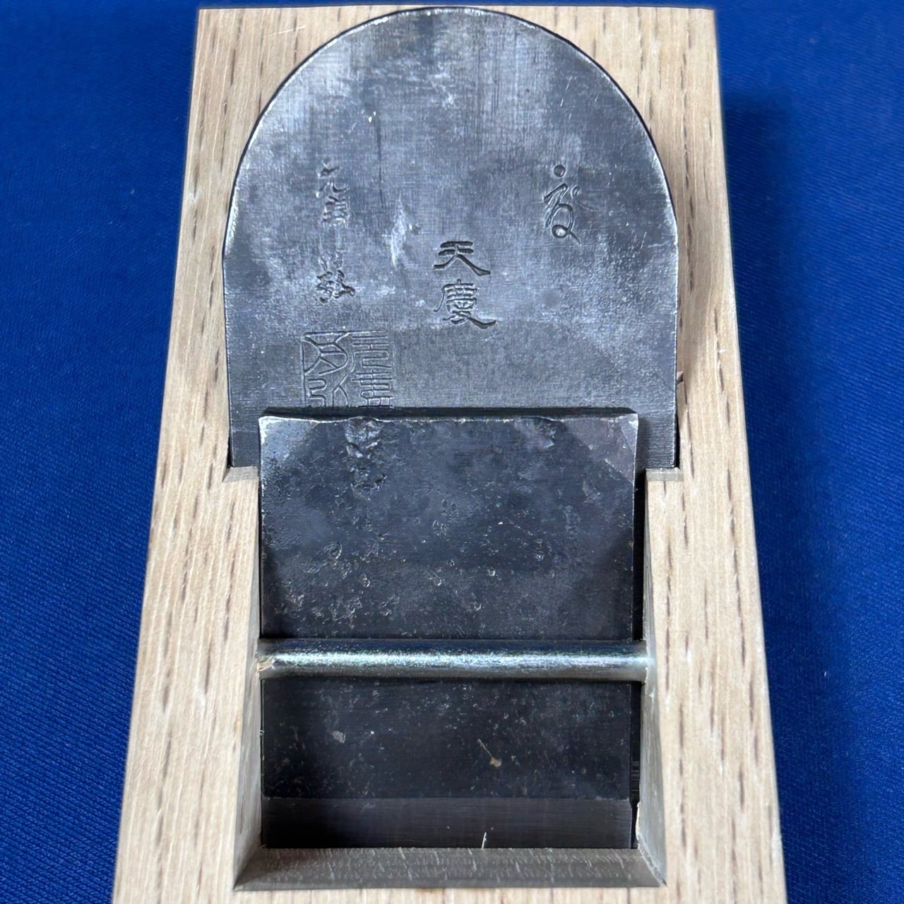 完売>舟弘作 / 天慶鉋(てんけい) 豆平鉋〈寸四 / 42mm〉小吉屋作：八寸