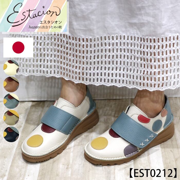 EST0212【ﾚﾃﾞｨｰｽ】Estacion～エスタシオン～・日本製ドット柄 ...