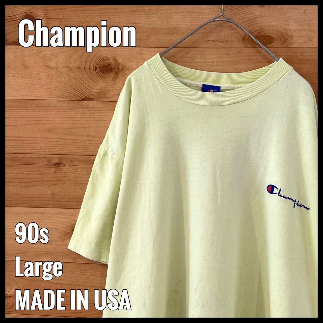 【champion】90s USA製 青タグ Tシャツ 刺繍ロゴ L ビンテージ オールドTシャツ us古着