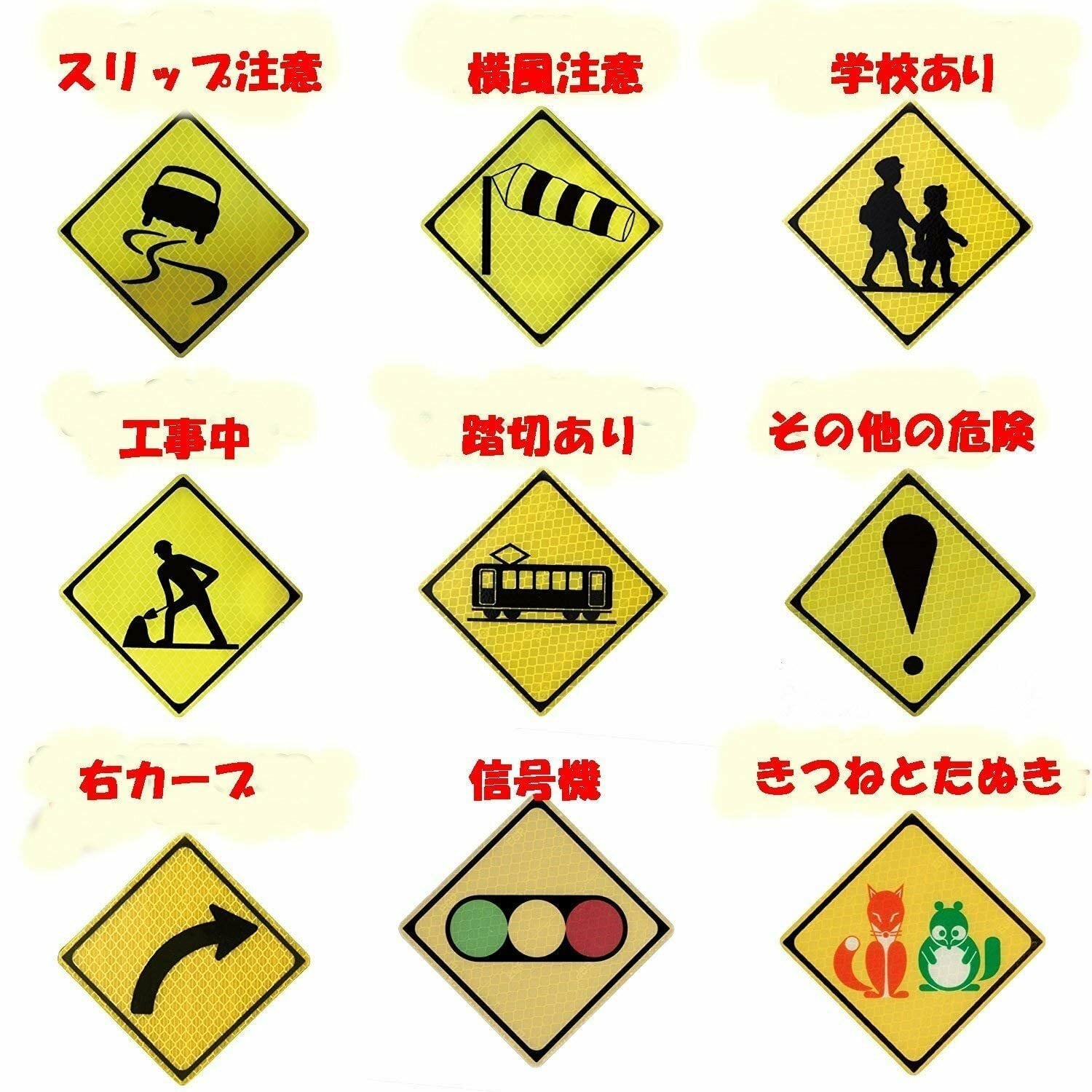 道路標識 ミニチュア マグネット ステッカー ・ロータリーあり【本物と同じ素材を使用・大蔵製作所】トラフィックン | marumaru-shop 道路標識 ミニチュア マグネット ステッカー ・ロータリーあり【本物と同じ素材を使用・大蔵製作所】トラフィックン | marumaru-shop
