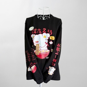 【深夜二時の背徳感。】ラーメン大好きHoooさん ロンT 長袖Tシャツ ユニセックス