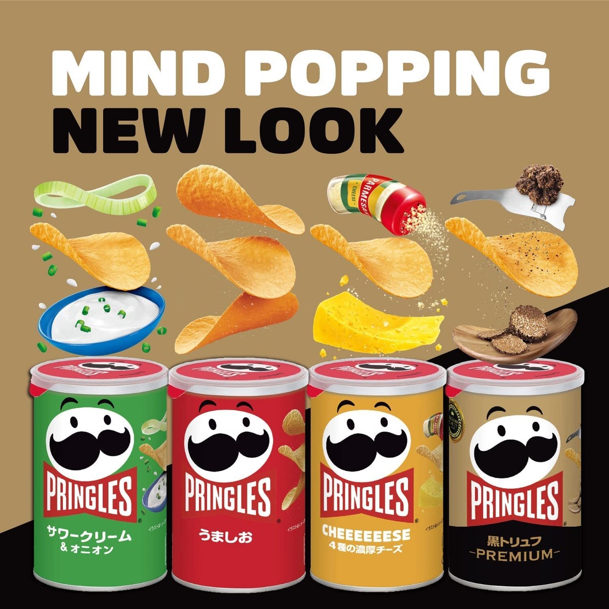 Pringles S can 4 types assorted set Japanese version | THE NINJA