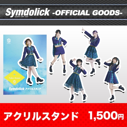 【Symdolick OFFICIAL GOODS】 アクリルスタンド＜緑チェック衣装＞